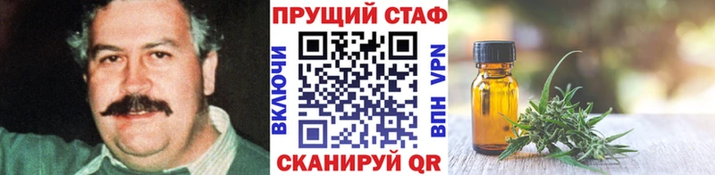 Купить наркотики цена Островной ГАШ  блэк спрут   Амфетамин  Мефедрон  КОКАИН  Alpha PVP  Бошки Шишки 