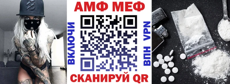 АМФЕТАМИН VHQ Островной