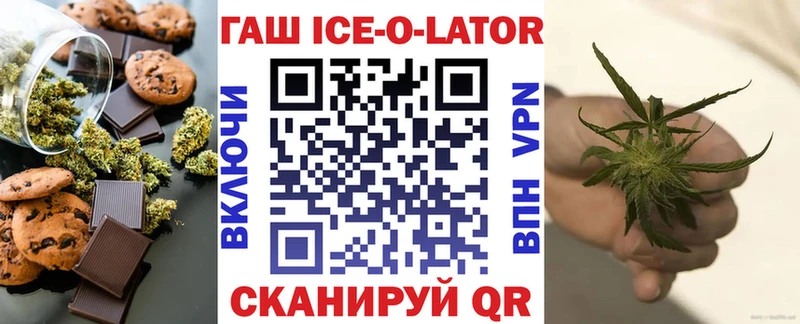 Печенье с ТГК конопля  хочу наркоту  Островной 