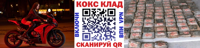 купить закладку  Островной  Cocaine Эквадор 
