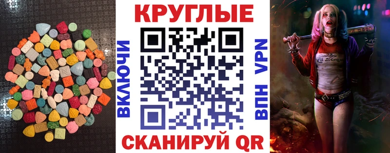 купить наркотики цена Островной Экстази Philipp Plein