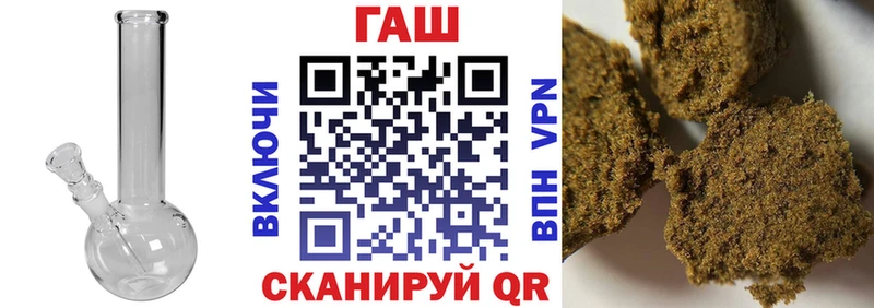 ГАШ Изолятор  нарко площадка формула  Островной 
