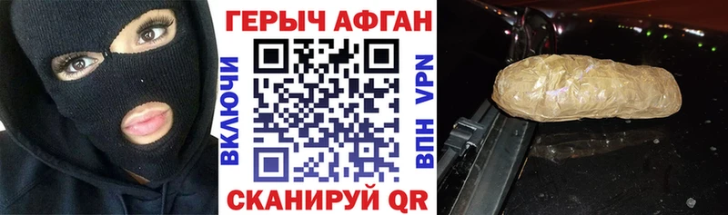 гидра маркетплейс  Островной  ГЕРОИН герыч 