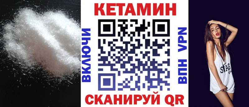 КЕТАМИН ketamine  MEGA ССЫЛКА  Островной 