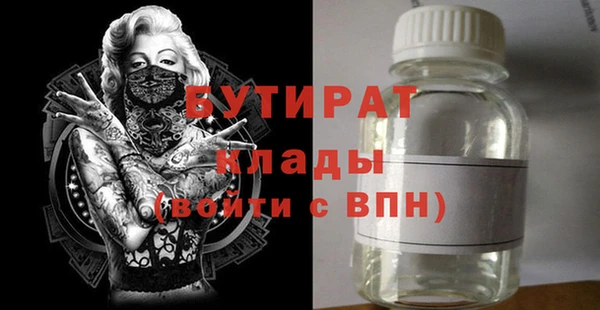 прущие грибы Навашино
