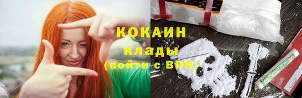 MESCALINE Надым