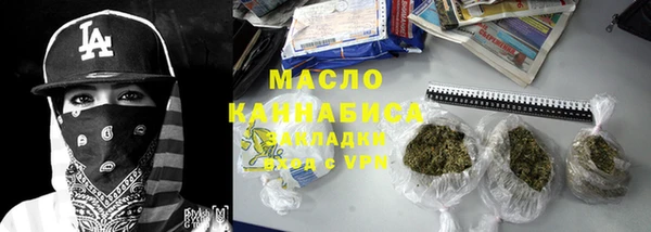 MESCALINE Надым