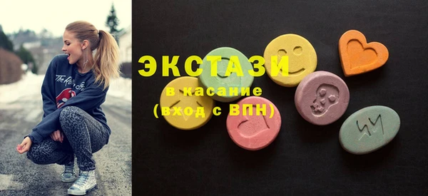 ECSTASY Михайловка