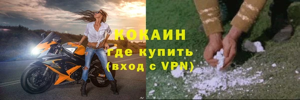 ECSTASY Михайловка
