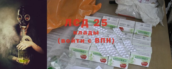MESCALINE Надым