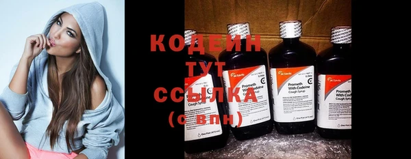 MESCALINE Надым