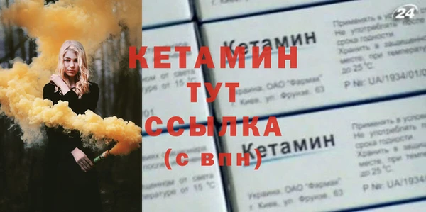 MESCALINE Надым