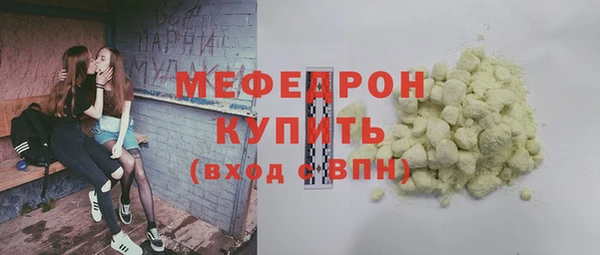 MESCALINE Надым