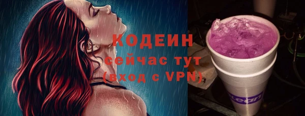 MESCALINE Надым