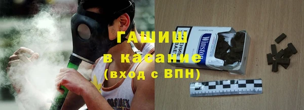 прущие грибы Навашино