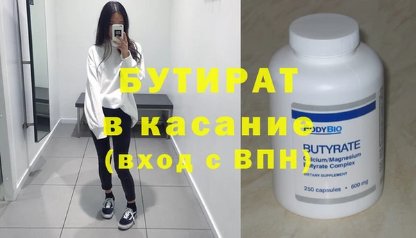 прущие грибы Навашино