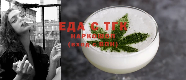 MESCALINE Надым