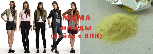 прущие грибы Навашино
