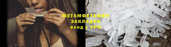 MESCALINE Надым
