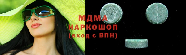 MESCALINE Надым