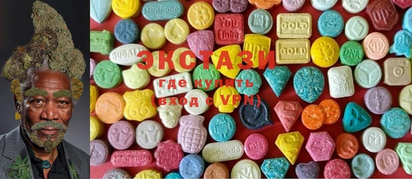 ECSTASY Михайловка