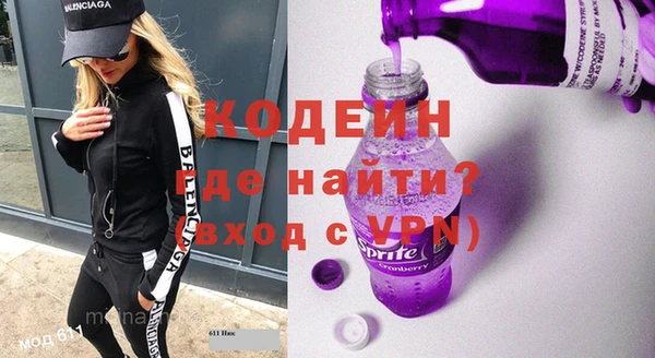прущие грибы Навашино