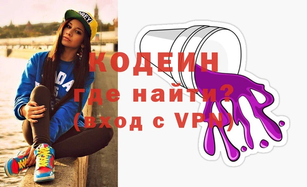 прущие грибы Навашино