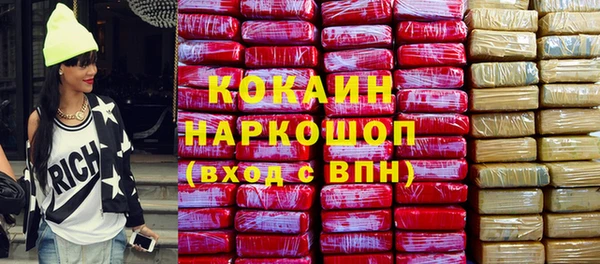 MESCALINE Надым