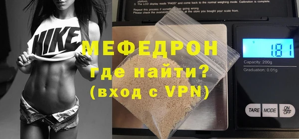 MESCALINE Надым