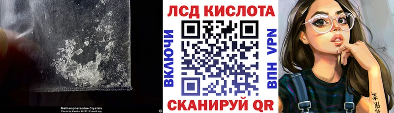 LSD-25 экстази кислота Островной
