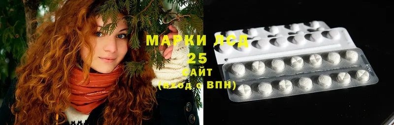 Лсд 25 экстази ecstasy  Островной 