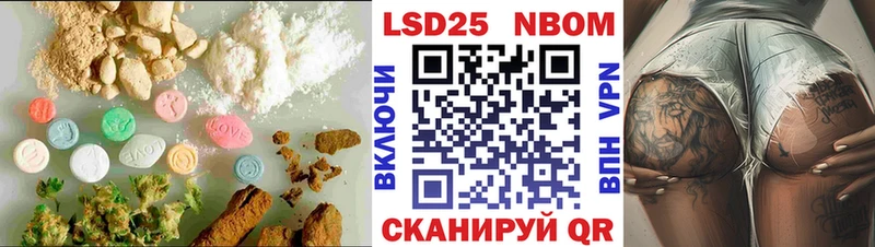 гидра вход  Островной  LSD-25 экстази ecstasy 