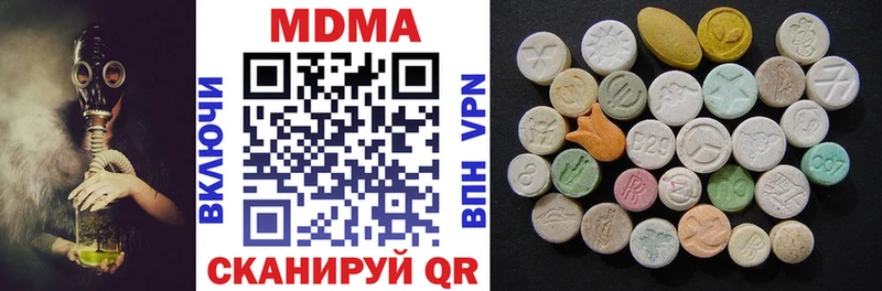 MDMA VHQ  купить наркоту  Островной 
