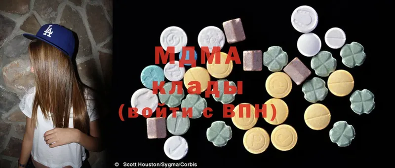 MDMA молли  купить  сайты  Островной 