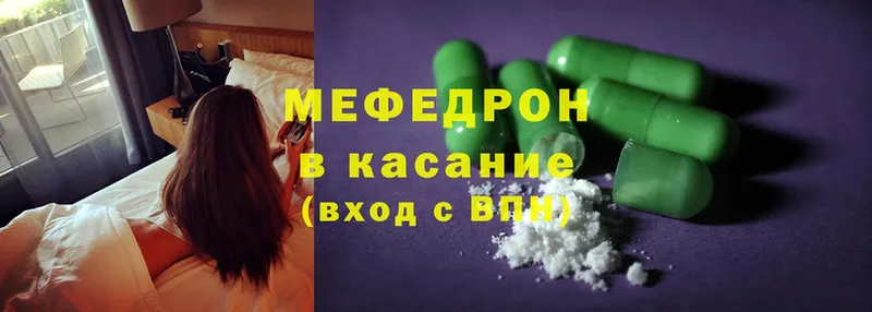 дарнет шоп  Островной  МЯУ-МЯУ mephedrone 