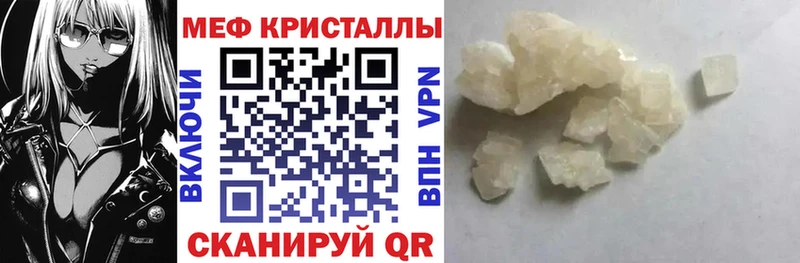 Меф мука  мега рабочий сайт  Островной 