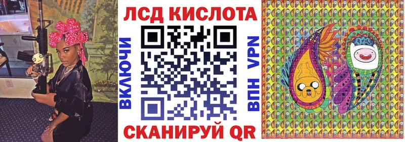 Марки 25I-NBOMe 1,8мг  где купить   omg как зайти  Островной 