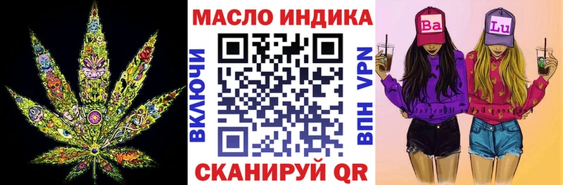 Дистиллят ТГК вейп с тгк Островной