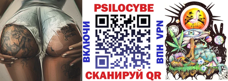 Галлюциногенные грибы Magic Shrooms  купить  сайты  Островной 